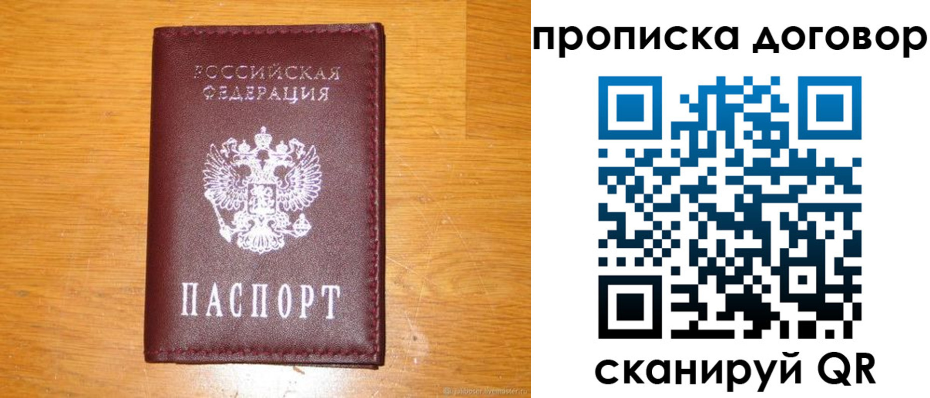 регистрация в Киселёвске