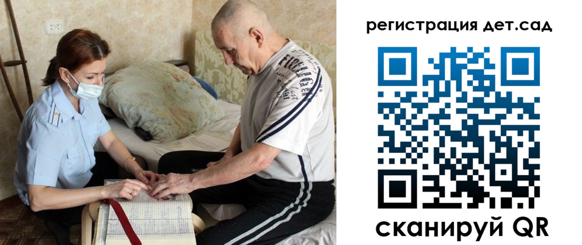 прописка гарантия в Киселёвске