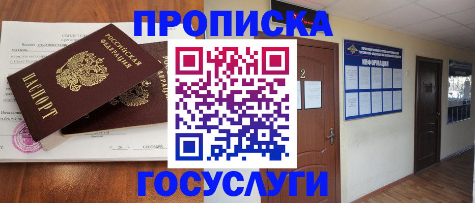 форма 3 в Киселёвске